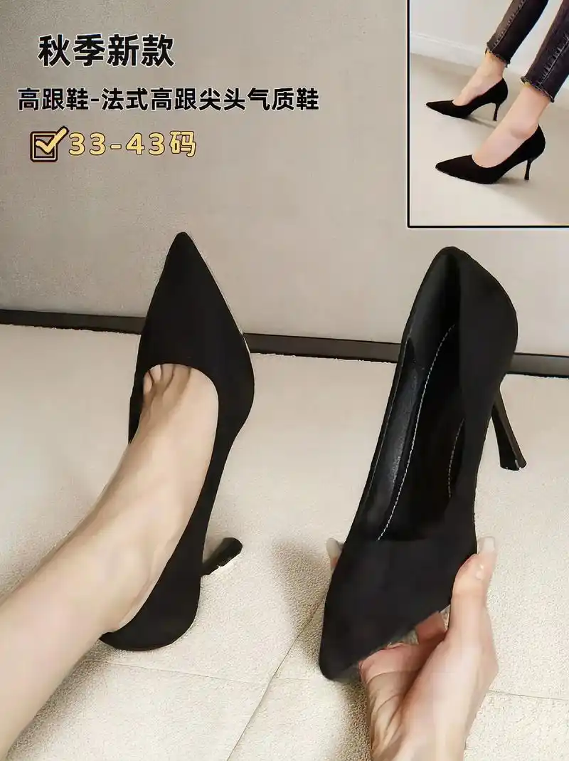 法式气质尖头高跟鞋