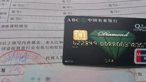 农业钻石卡的作用!-农业银行-飞客茶馆旅行网