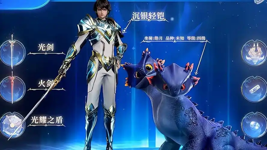 神印王座:皓月进化长出三个头,真实身份太惊人,龙皓晨大战骷髅大军