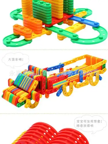 儿童塑料软体条形拼搭益智力积木 幼儿早教桌面构建拼插拼装玩具
