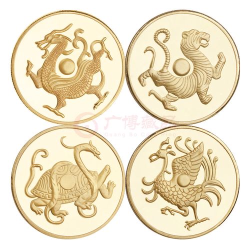 广博藏品 中国道家四大神兽纪念章 收藏动物白虎玄武朱雀镀金银硬币 8