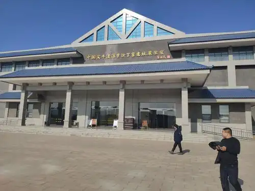 宝丰清凉寺汝瓷博物馆