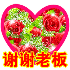 过年了,发红包聊天必备不用打字的动态图片_祝福