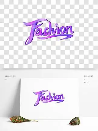 国潮fashion i>酷 /i> i>炫 /i>艺术字体