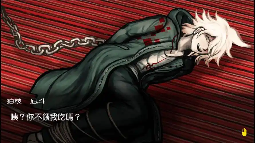 弹丸论破多图流量慎入