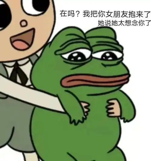 我真的会谢表情包青蛙_青蛙表情包图片大全-玩意手游网