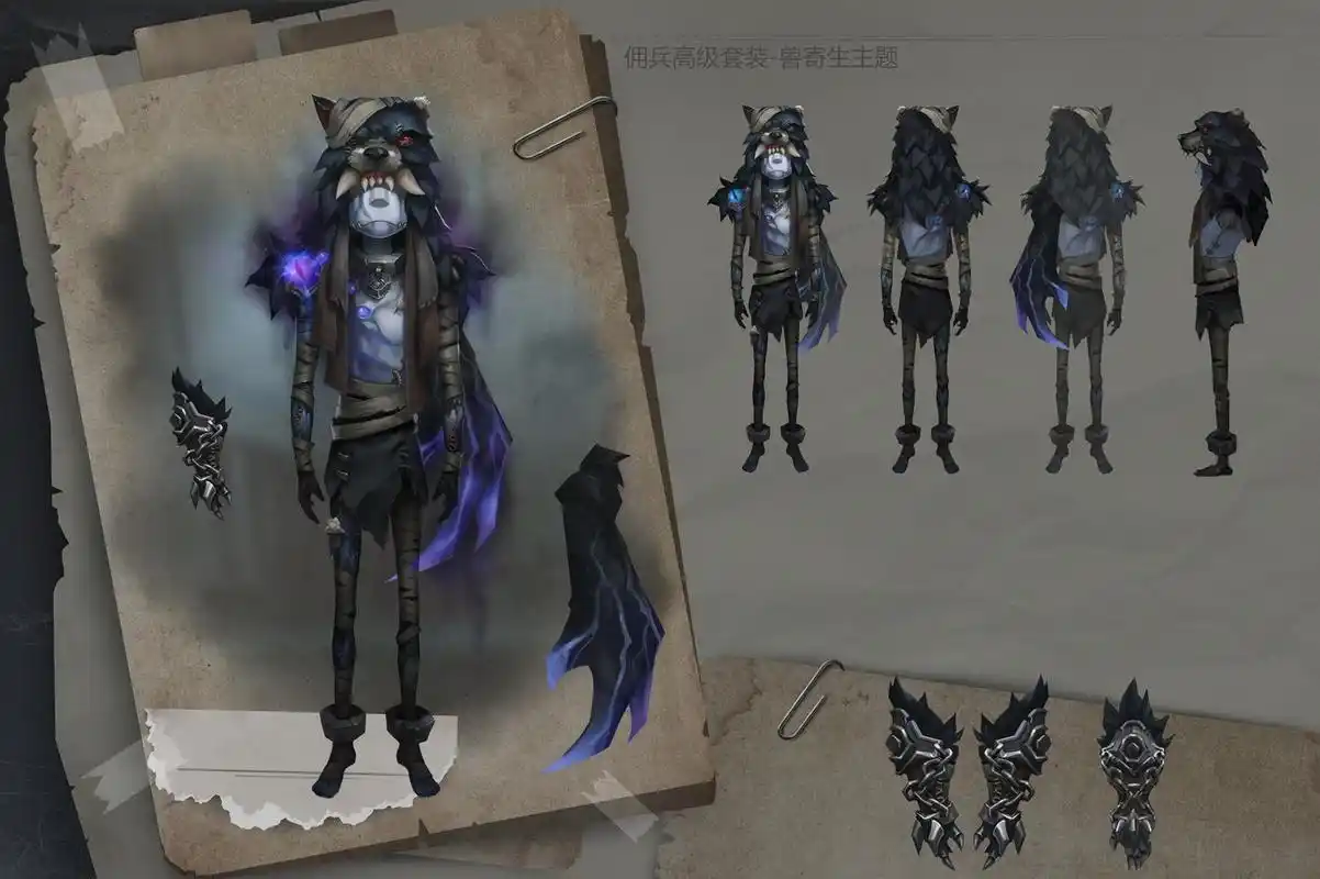 第五人格:演绎之星再次爆料,佣兵皮肤来了!看到三视图想骂