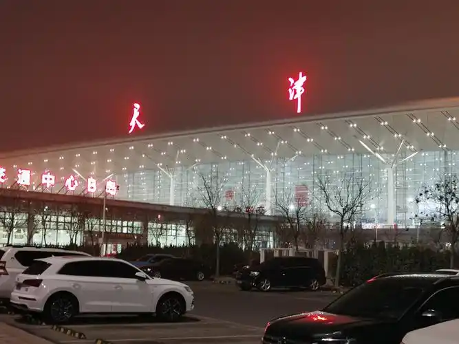 天津机场.