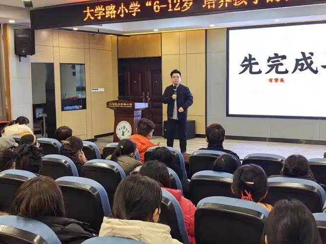 二七区大学路小学家长学校开讲:培养孩子良好习惯,助力全面成长