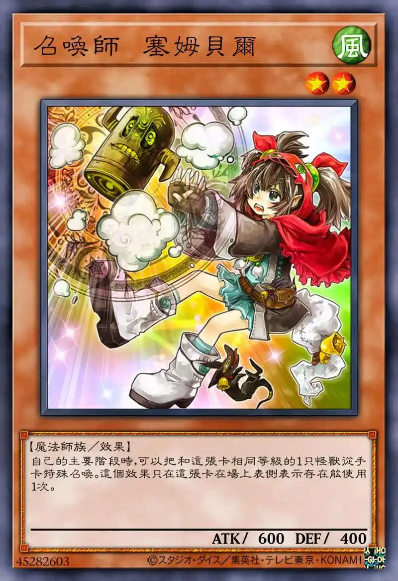 游戏王100张妹卡欣赏游戏王卡牌