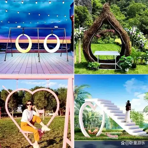 户外景区小型无动力游乐设备,网红拍照打卡项目都有哪些?