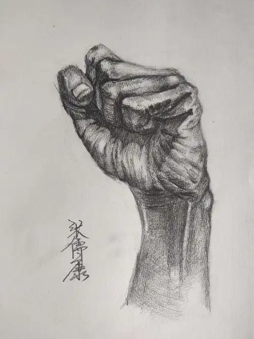 4.14丹尼斯校区学院素描班周日上午班《沧桑之手》