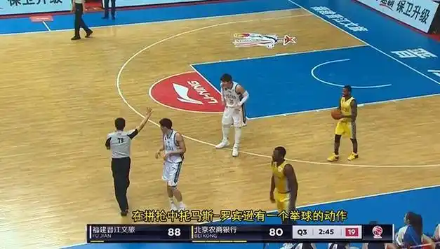 这次吹罚彻底惹毛了王哲林,立刻对着79号裁判口吐芬芳,王哲林骂人的话