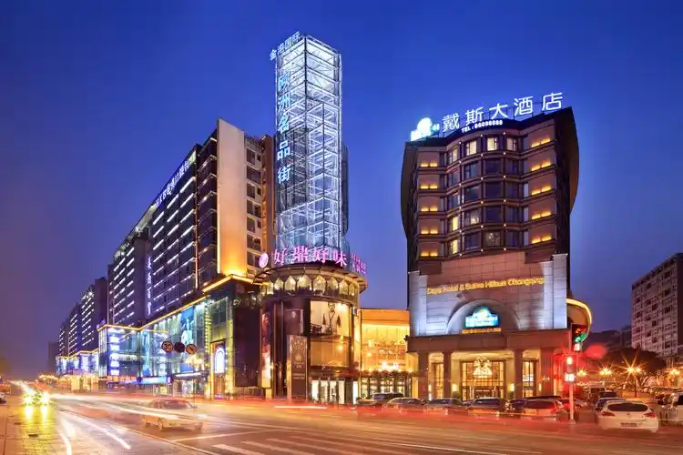 days hotel & suites hillsun chongqing