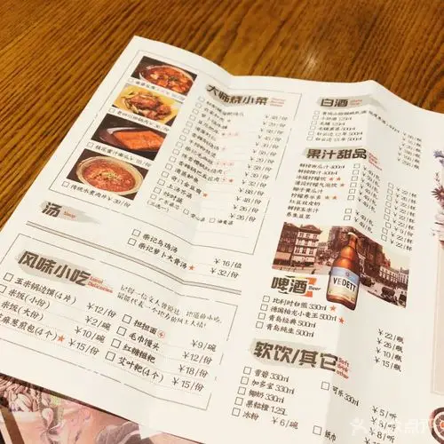 柴记饭堂江湖菜(群光店)-菜单-价目表-菜单图片-武汉美食-大众点评网