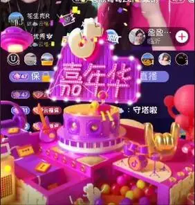 抖音蓝色嘉年华多少钱