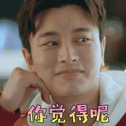 推手图片_推手动态图_推手表情包gif动图下载_soogif