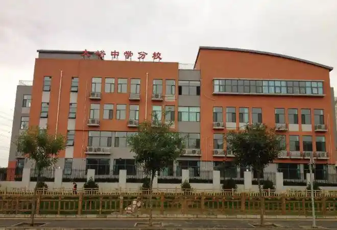 分校|铁路中学|中心小学|实验小学|师大附中|第三幼儿园_网易订阅