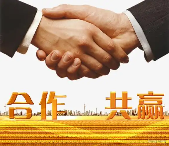 合作共赢握手png素材透明免抠图片-其他元素