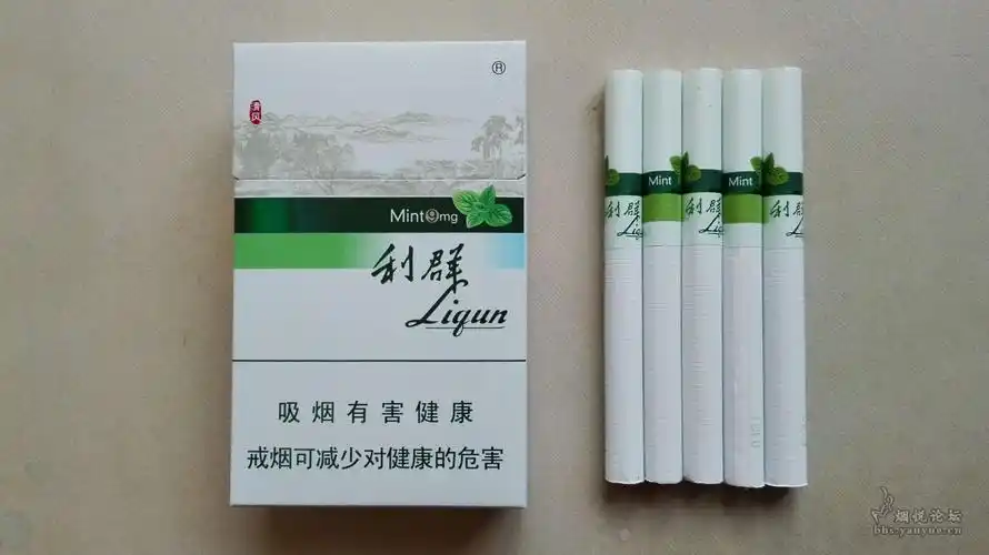 利群(清风) - 香烟漫谈 - 烟悦网论坛