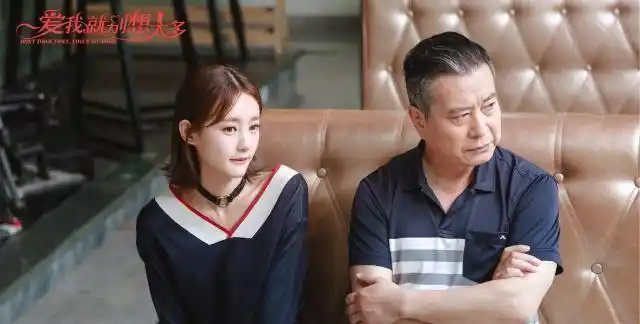 《爱我就别想太多》大结局:爱天易主,裴红是卧底,薛瑛人财两空