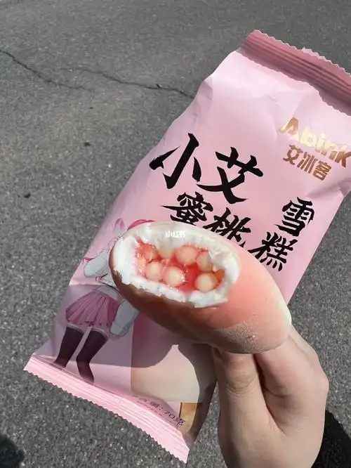 罗森新品蜜桃雪糕超好吃