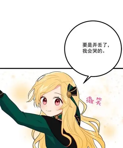 我是这家的孩子 | 艾丝黛儿