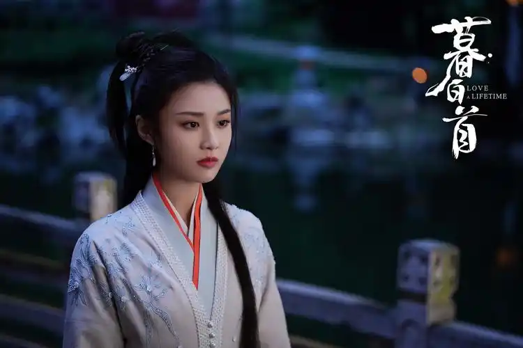 真爱圆满江湖安宁 任嘉伦张慧雯《暮白首》完美收官|暮