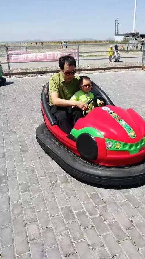 第一次坐碰碰车