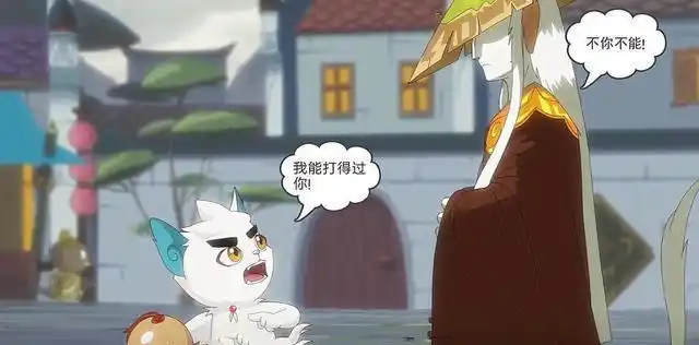 前两个只是听话,后面的白糖是真打不过|小青|明月|京剧猫|谷主_网易