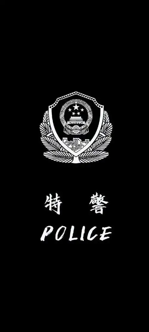 手机壁纸|向人民警察致敬,手机壁纸特别版-警徽版_网易订阅