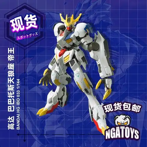 巴巴托斯帝王形态-特价促销-优惠券领取-价格|多少钱