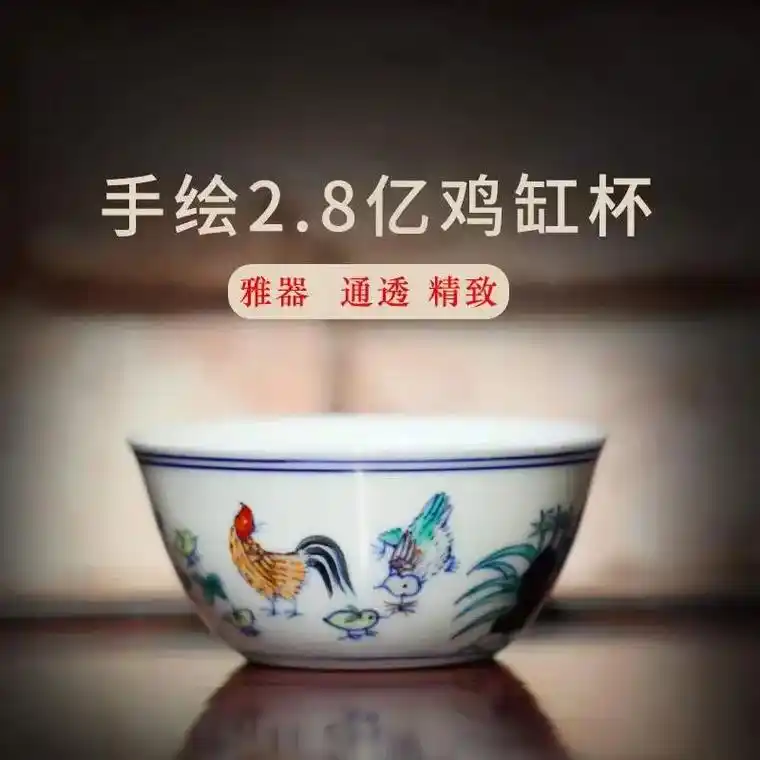 1:1比例手绘鸡缸杯#鸡缸杯 #成化斗彩 #省工艺美术大师  - 抖音
