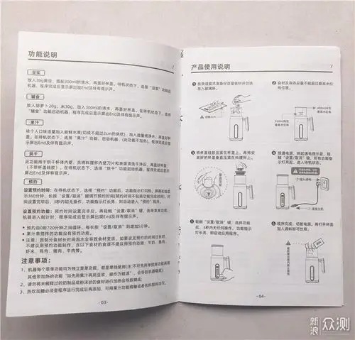 baumatic英国迷你破壁机,一机多用真高效