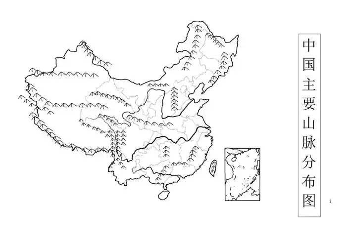 中国地理空白图doc