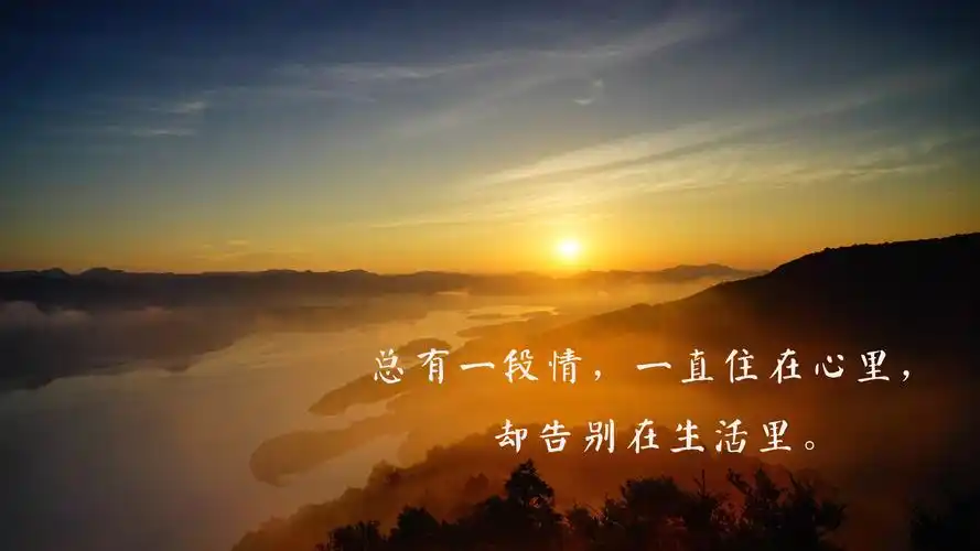 心情不好伤感难过的句子图片