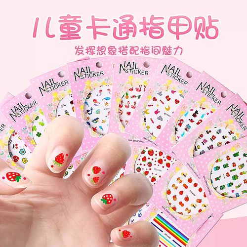 儿童指甲贴纸宝宝彩虹水果防水美甲贴小女孩卡通安全手指甲贴贴画