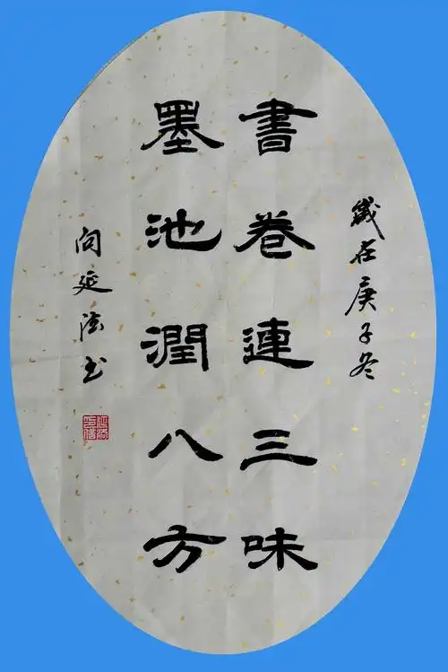 自已裁剪扇面,尽情书写作品,分享大家欣赏,多提宝贵意见.