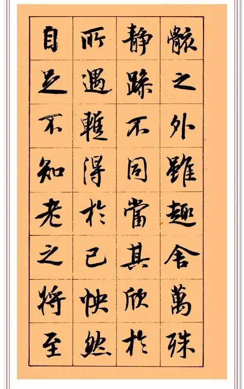 1991年毕业于浙江美术学院(现为中国美术学院)国画系书法专业.