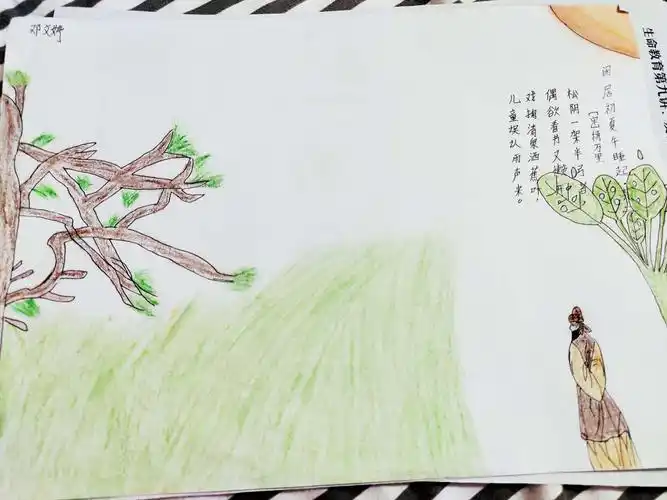 互加在小布---趣味初夏(8)