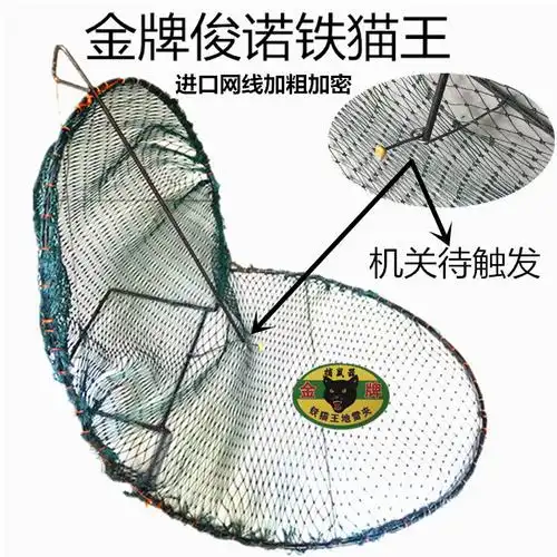 随身便捷式斑鸠拍网鸟笼鱼笼拍虾笼虾拍捕鱼笼工具多功能折叠网