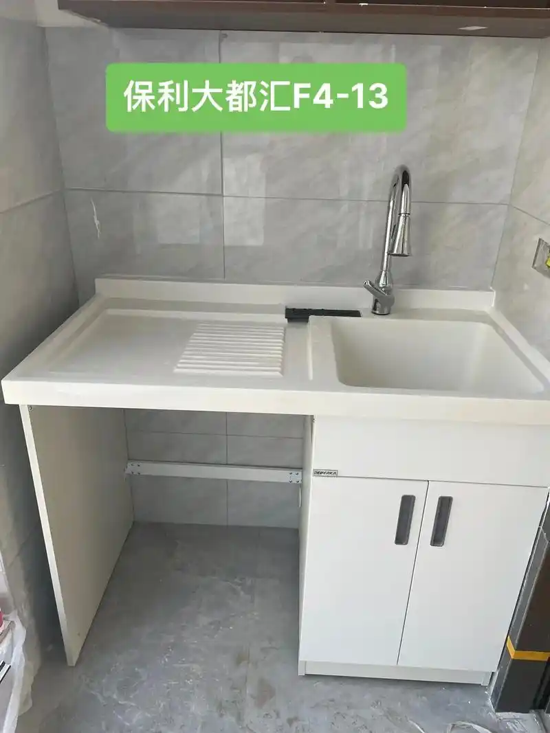 保利大都汇四期,安装实景分享.#阳台洗衣机柜洗手盆一体效果图 - 抖音