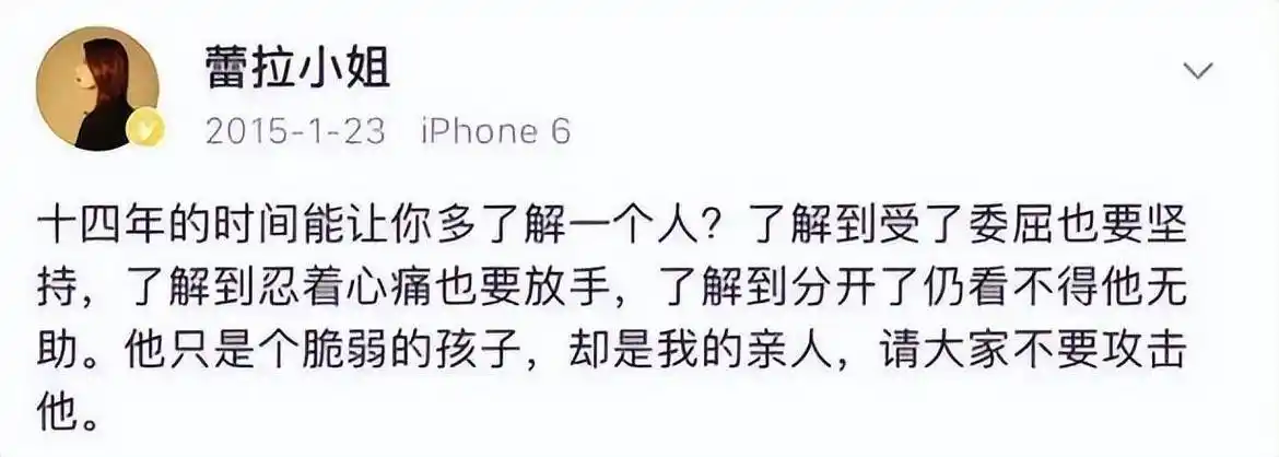 许婧高调官宣!沈腾王琦被牵连其中,这一次,又是渣男陈赫赢了