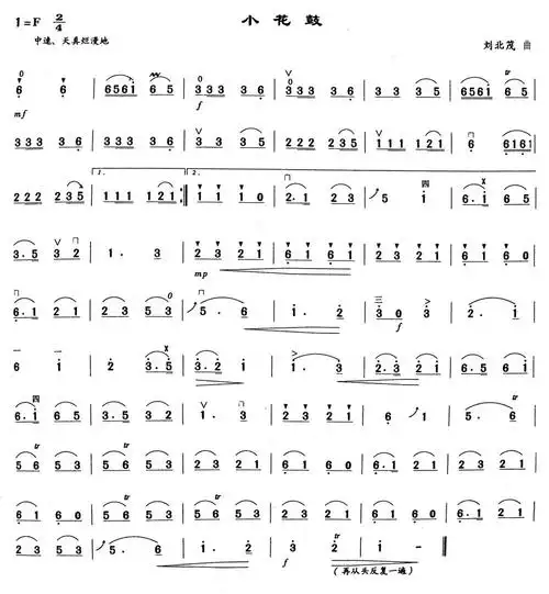 小花鼓 二胡曲谱 分类:民族 格式:简谱