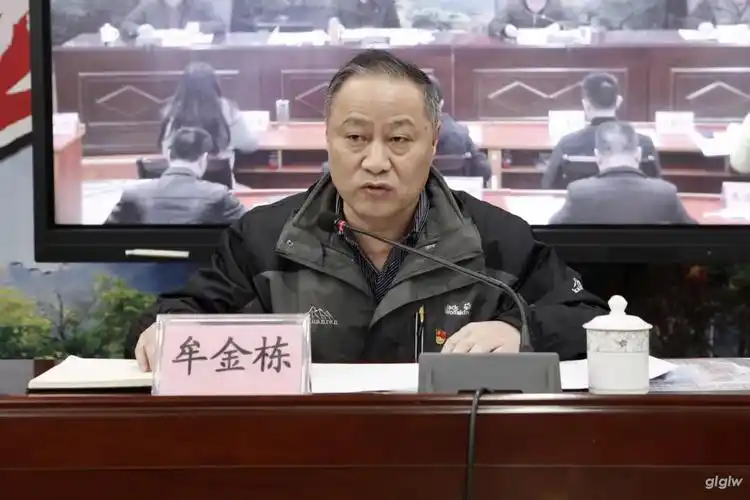 桂林公路发展中心召开党风廉政建设工作视频会议安排部署2021年党风