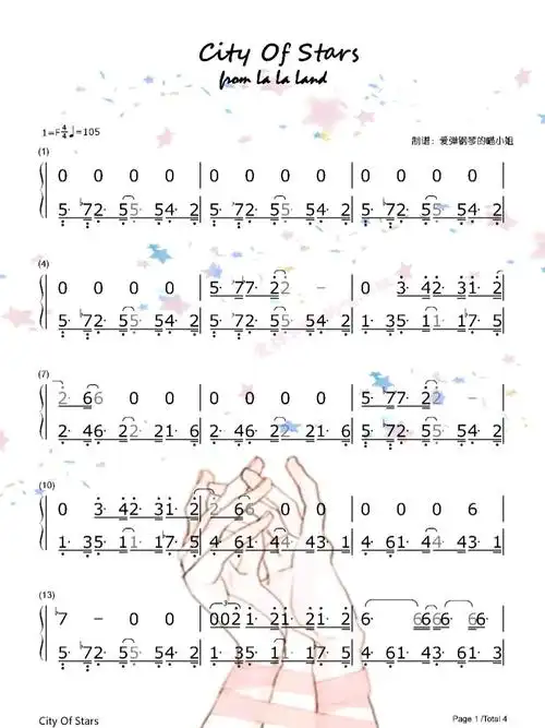 cityofstars完整版简谱77五线谱