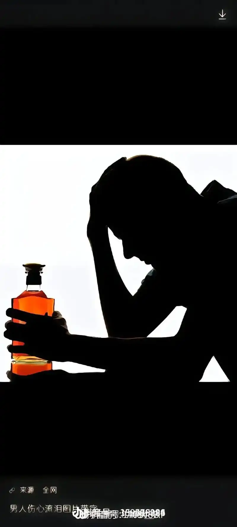 若有一天你的情绪不能语言表达 #压力山大的男人 - 抖音