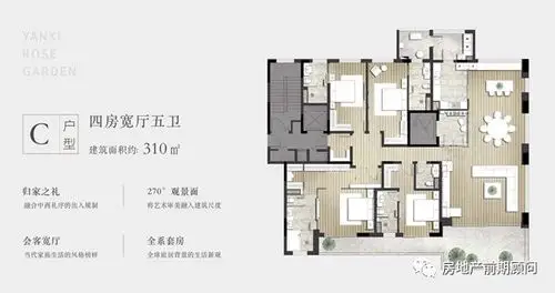 【雁栖·玫瑰园】要扛鼎西安豪宅宝座?