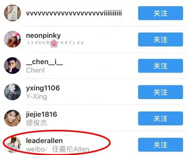 没有一点点防备!任嘉伦公开五年恋情818女友聂欢