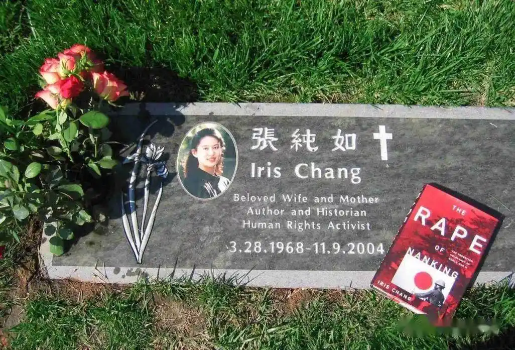 上了热搜第一的她,我们永远不会忘_张纯如